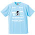 EL Dioz+10 ワークアウトTEE